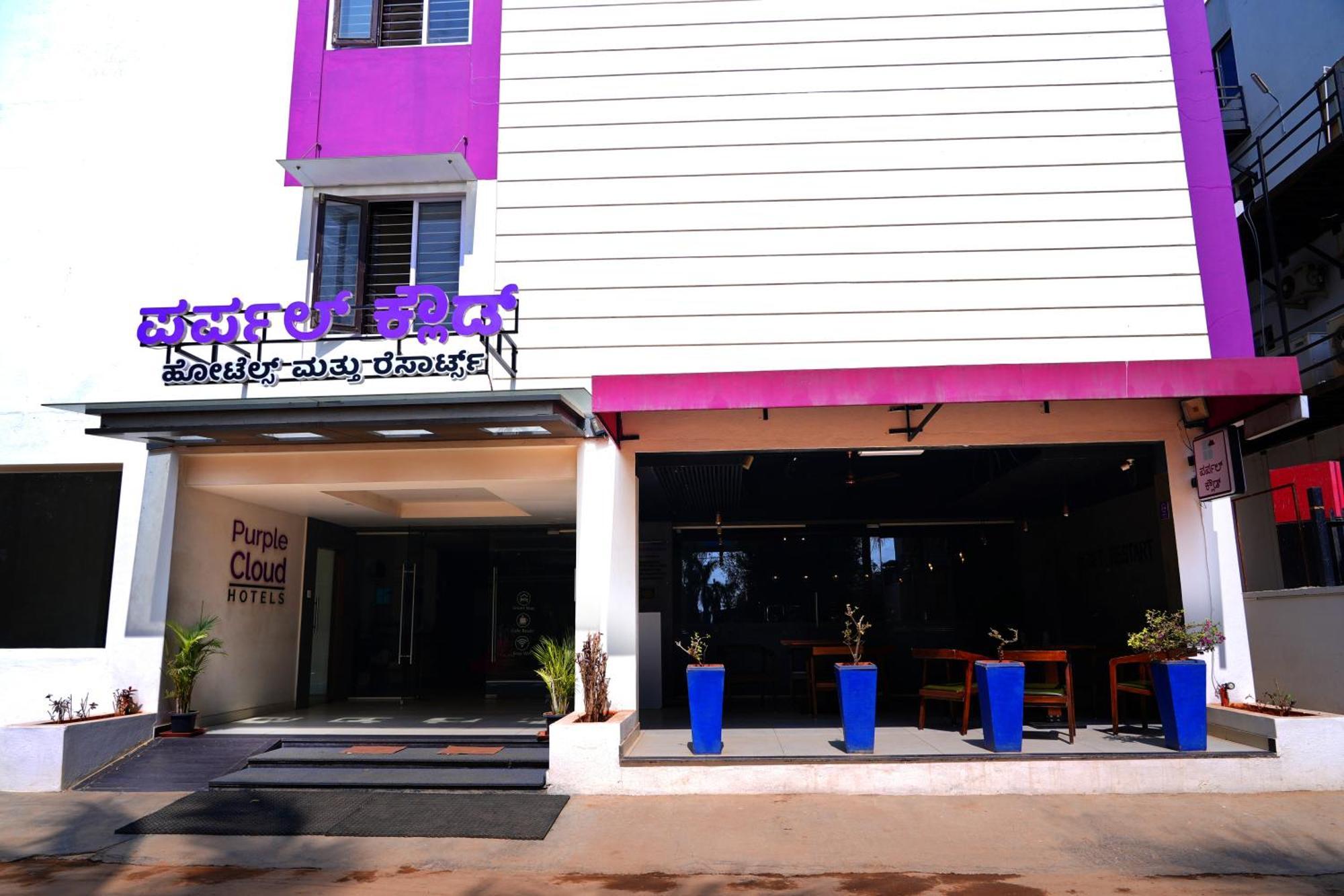 Purple Cloud Hotel Devanahalli Exterior photo